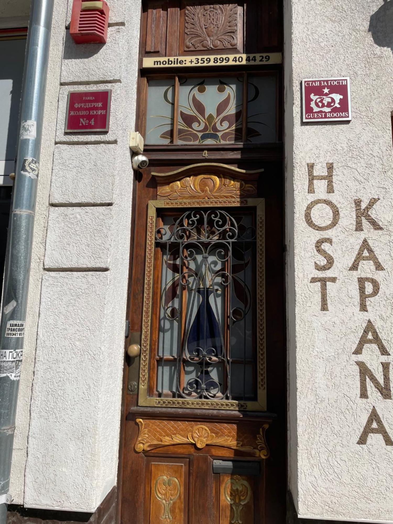 Kapana Plovdiv Hostel Kültér fotó